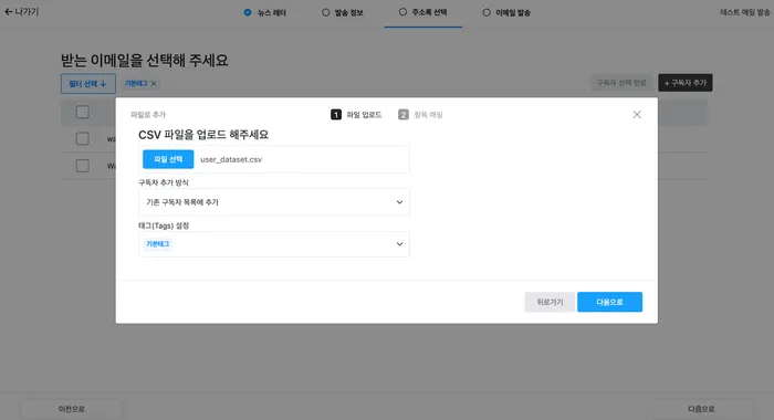 받는 사람 이메일(주소록) 선택하기 받는 사람 이메일(주소록) 선택하기