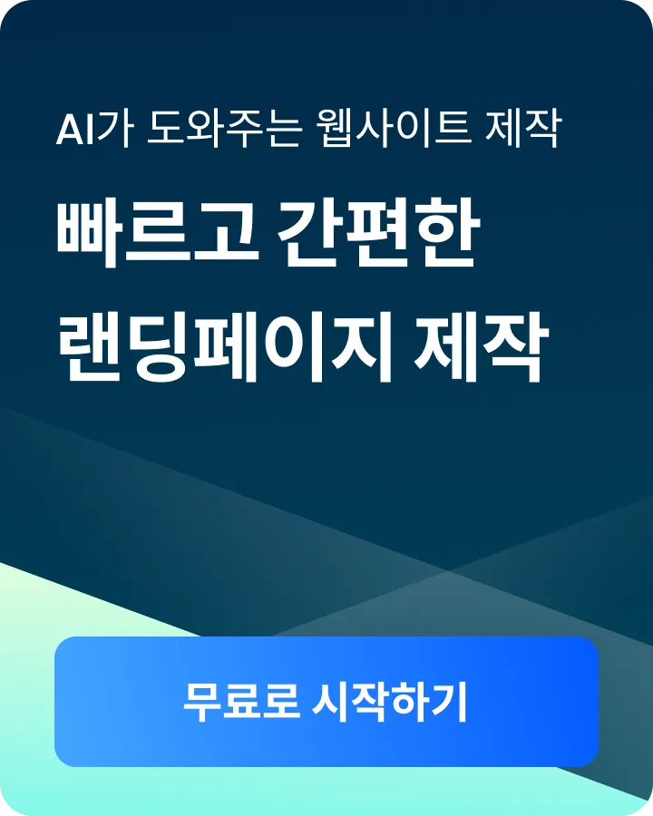 Waveon Banner Image